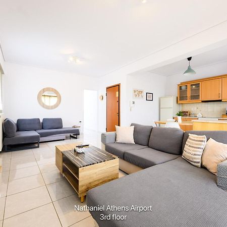 Nathaniel Athens Airport Spáta Extérieur photo