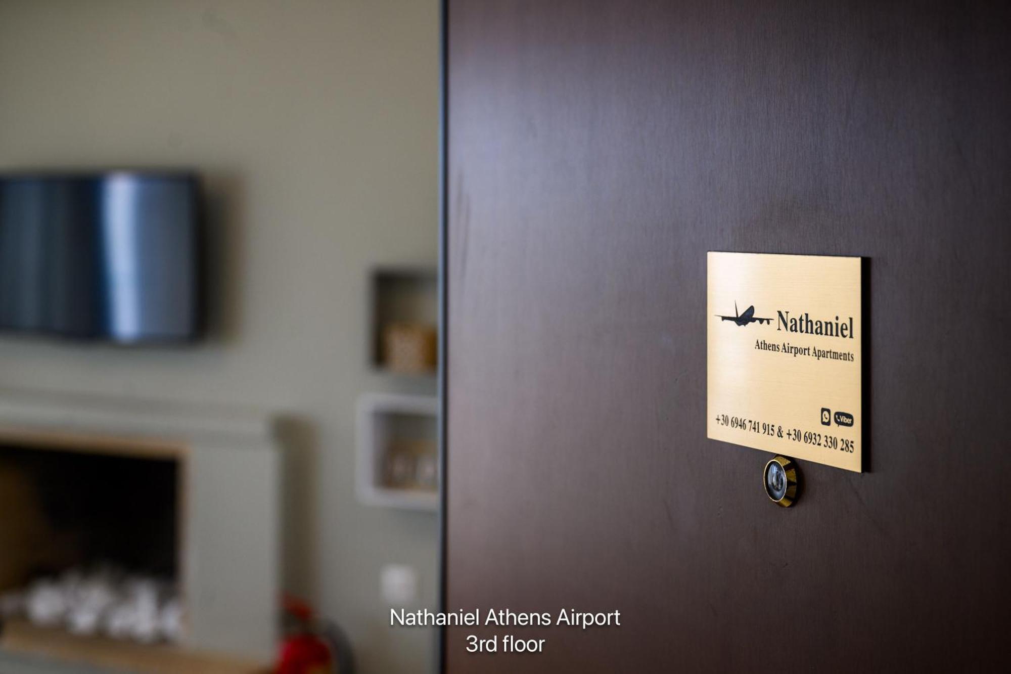 Nathaniel Athens Airport Spáta Extérieur photo